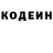 Кодеиновый сироп Lean Purple Drank Bony Yellow