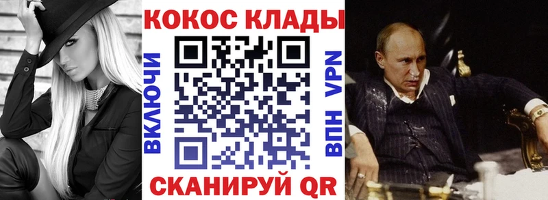 COCAIN FishScale  Жиздра 