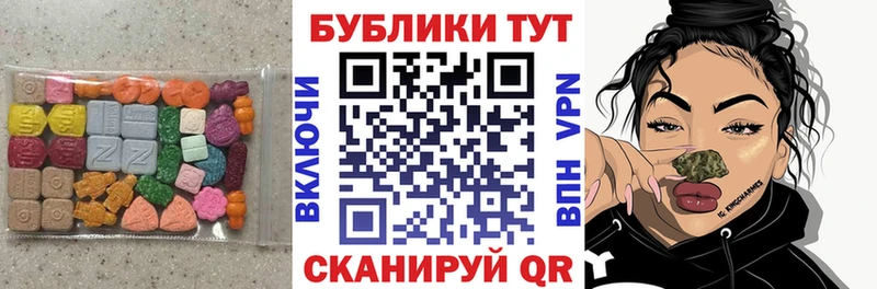 где продают   Жиздра  ЭКСТАЗИ TESLA 