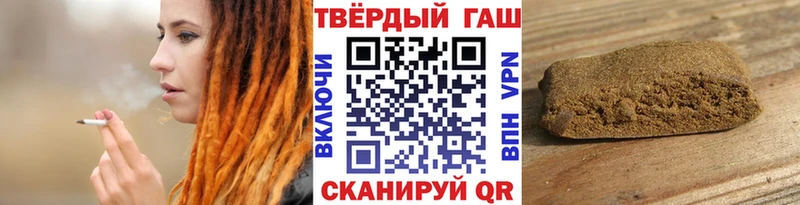 ГАШИШ гашик Жиздра