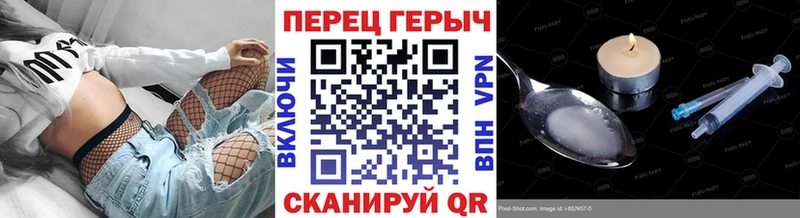 ГЕРОИН белый  Жиздра 