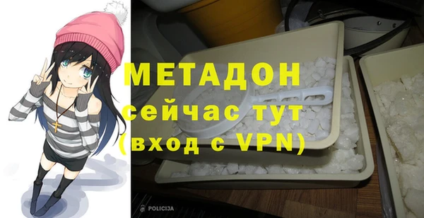 гидропоника Бронницы