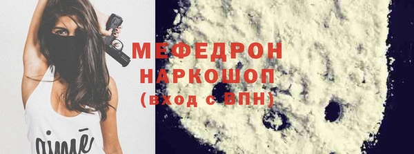гашик Бородино