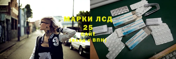 гидропоника Бронницы