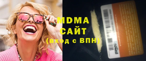 мяу мяу кристалл Верея