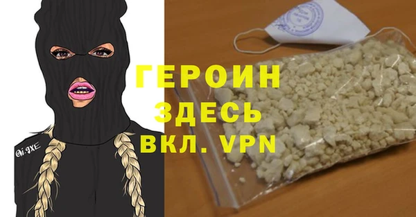 трава Бугульма