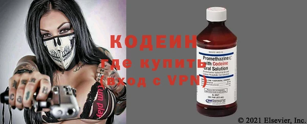 амф Володарск