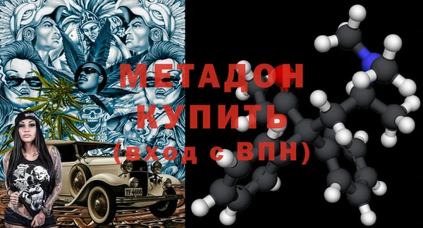 гашик Бородино