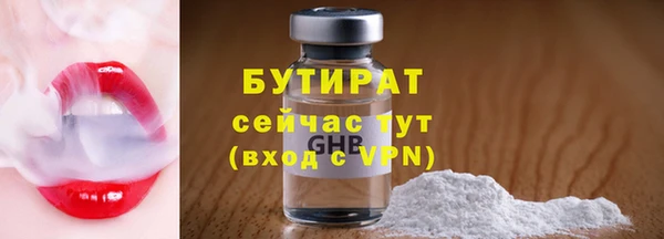 трава Бугульма