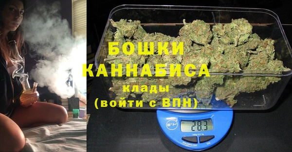 трава Бугульма