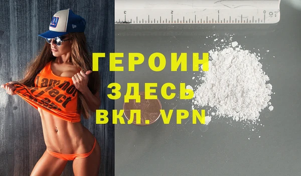 гашик Бородино