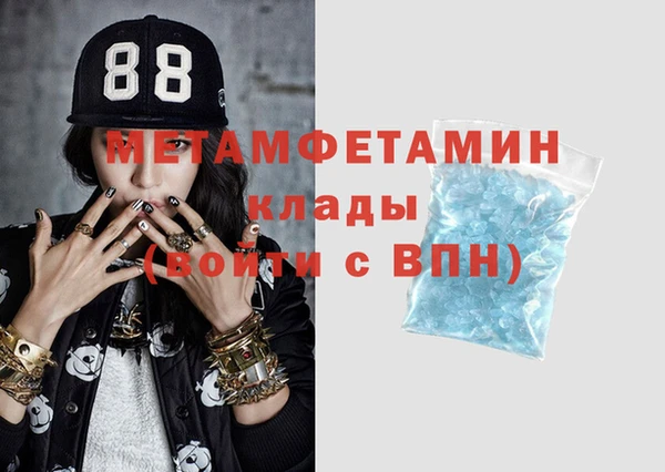 спайс Богородск