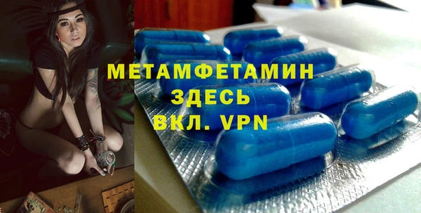 гашик Бородино