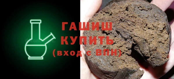 гашик Бородино