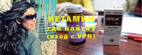 гашик Бородино