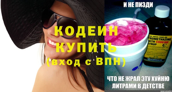 трава Бугульма