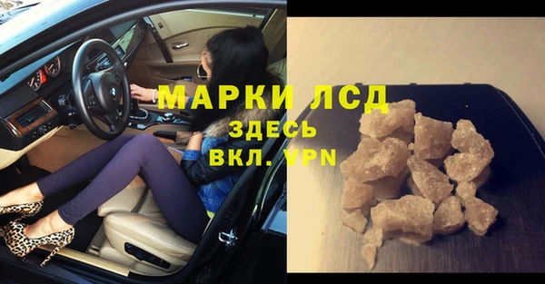 гидропоника Бронницы