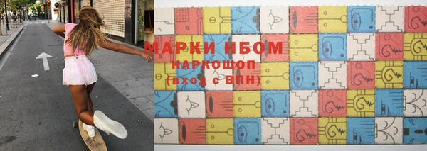 гидропоника Бронницы