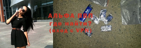 трава Бугульма