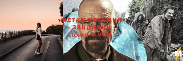 гашик Бородино