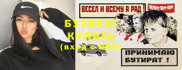 спайс Богородск