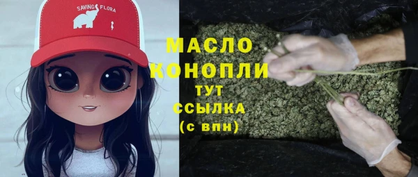 трава Бугульма