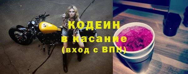 трава Бугульма