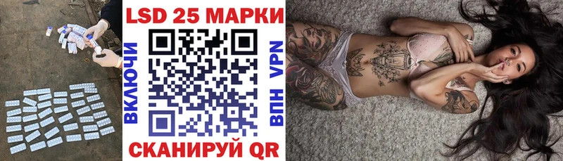 Лсд 25 экстази кислота  купить  цена  Жиздра 