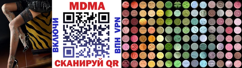 darknet какой сайт  наркотики  Жиздра  МДМА молли 