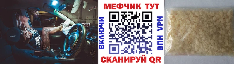 Меф мяу мяу  блэк спрут ссылки  Жиздра  где найти наркотики 